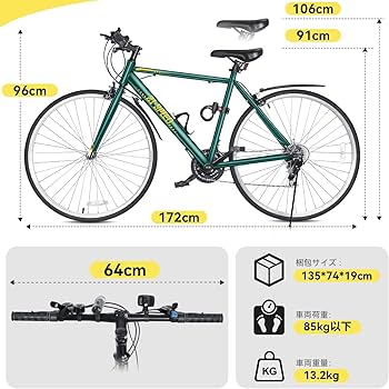 Amazon | Mixiu クロスバイク シマノ製21段変速 自転車 700C 27